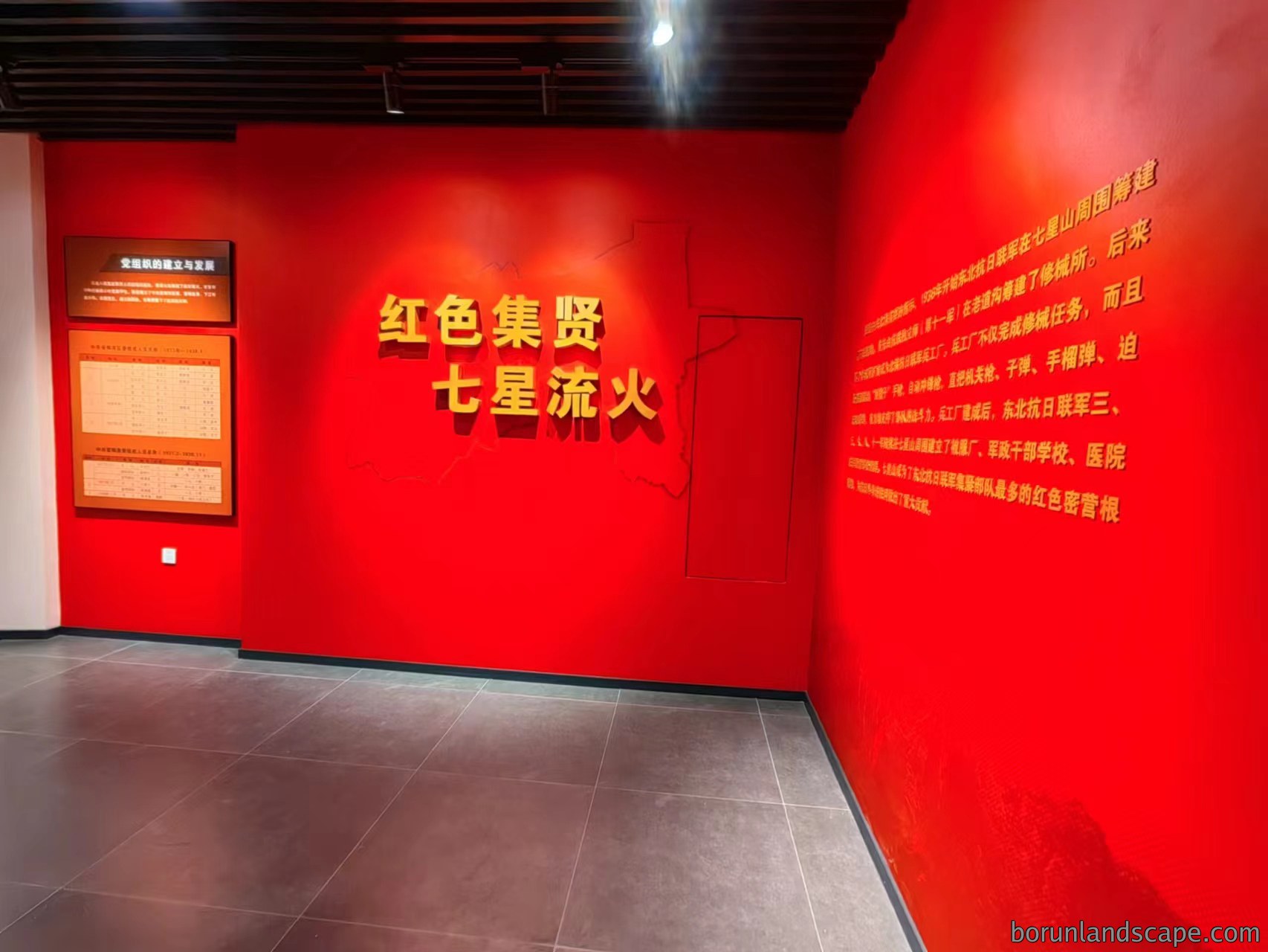 集贤县展厅