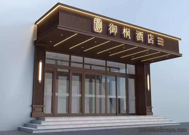 御枫酒店
