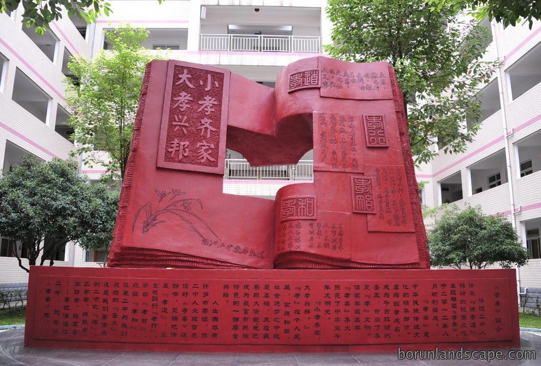 园林景观不锈钢雕塑
