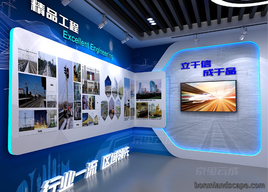 企业展厅